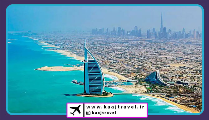 تور دبی کاج تراول
