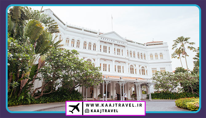 رزرو هتل داخلی