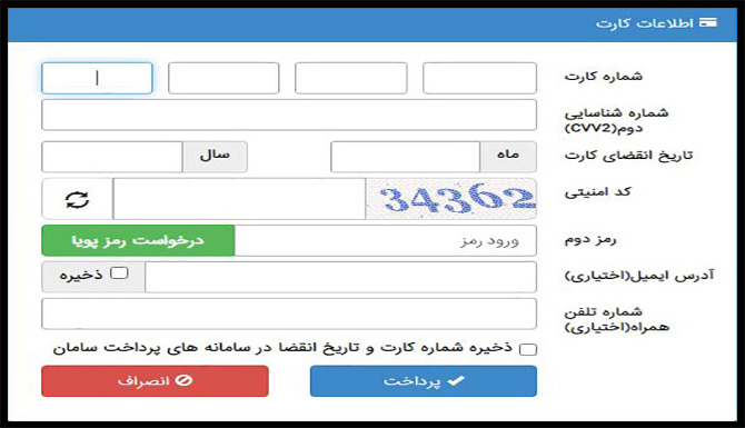 پروسه خرید بلیط هواپیما کاج تراول پروسه خرید بلیط هواپیما